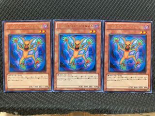 Popotan] Yu-Gi-Oh! 5367 Synchro Fusionist 3 rare