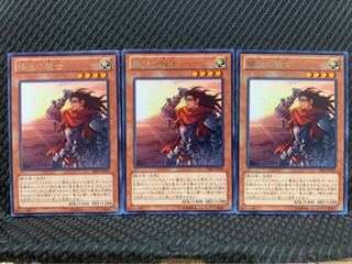 【ぽぽたん】遊戯王 3991 曙光の騎士 3枚 レア