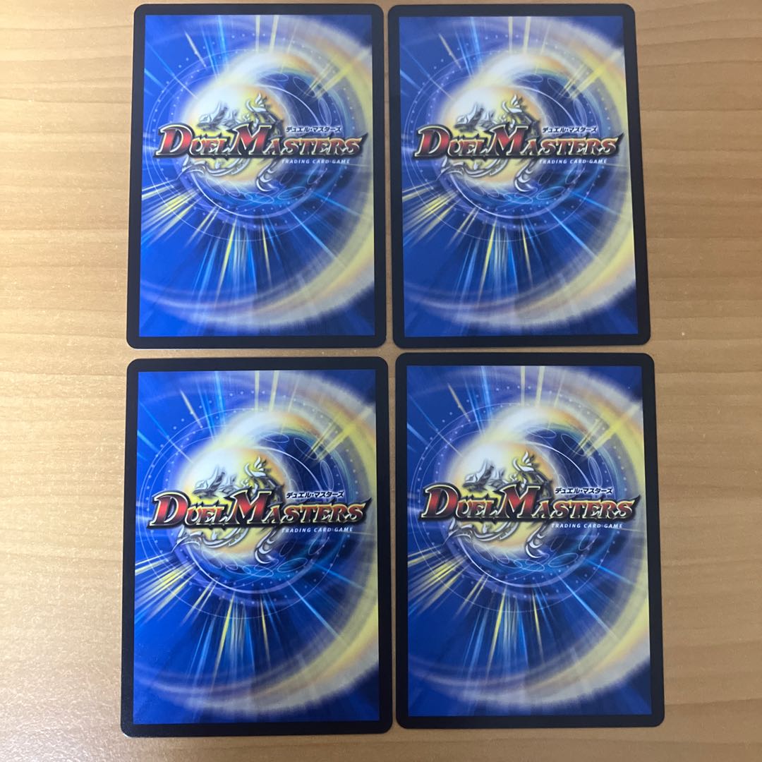 Final Dragon Heights Borov 14/25 4 pieces