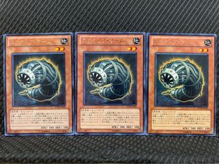 【ぽぽたん】遊戯王 3888 スクラップ・ワーム 3枚 レア