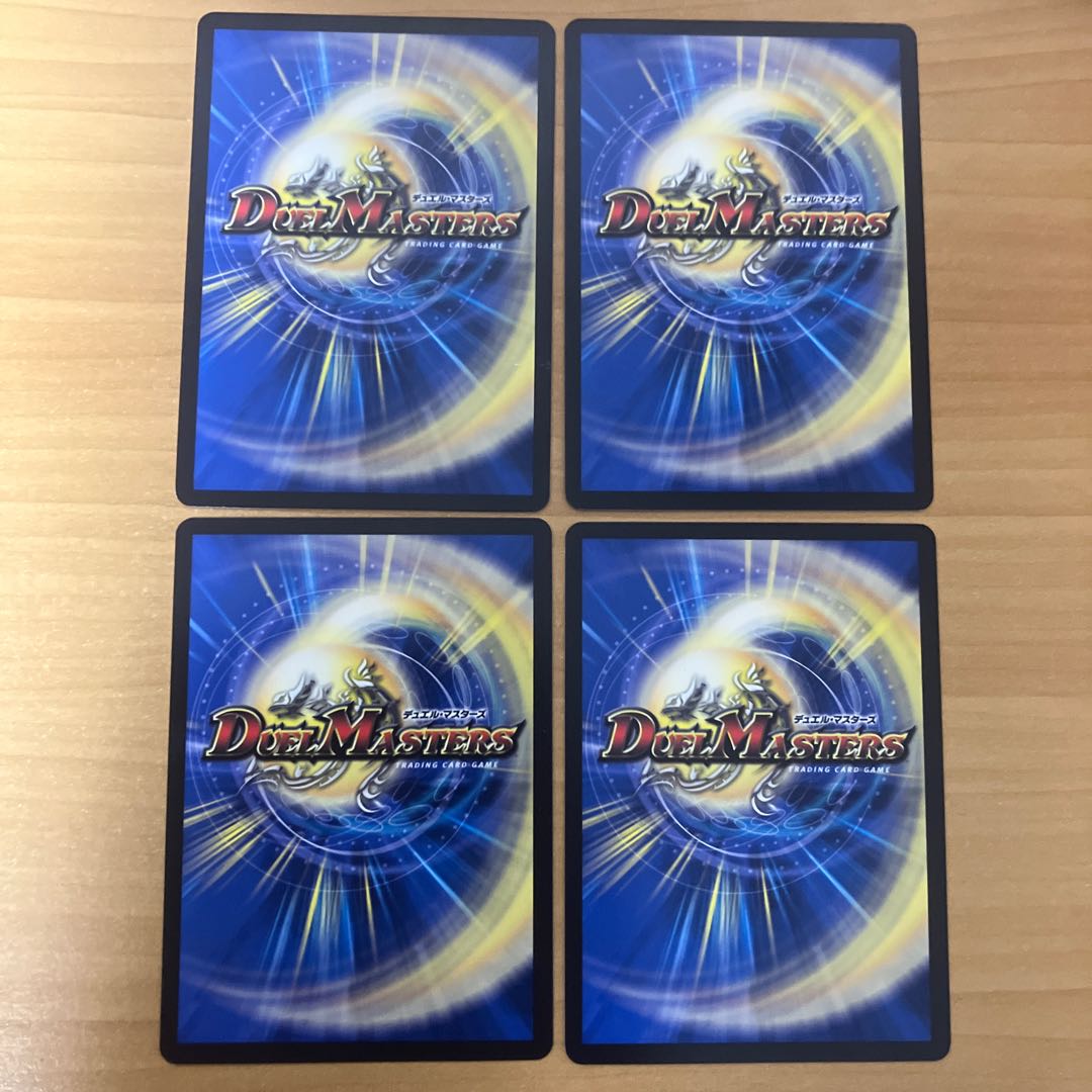 D2V3 Redtron of Termination｜Fobidun Hand, Termination gamma, Dorbro, 4 each