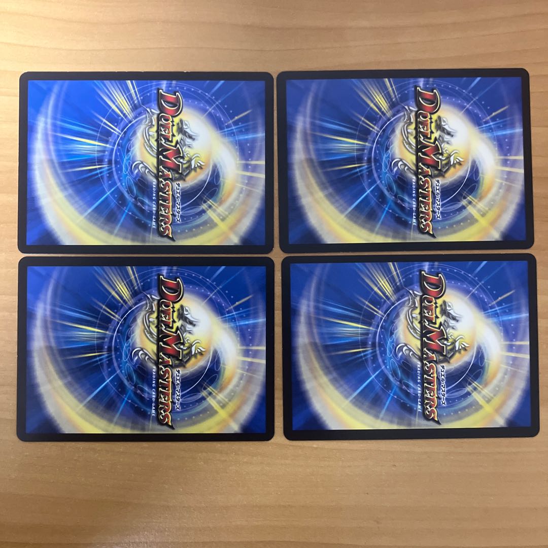 FORBIDDEN SUNRISE -Forbidden Night Dawn- U 103/138 4 copies