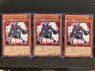 【ぽぽたん】遊戯王 7781 スクラップ・ソルジャー 3枚 レア