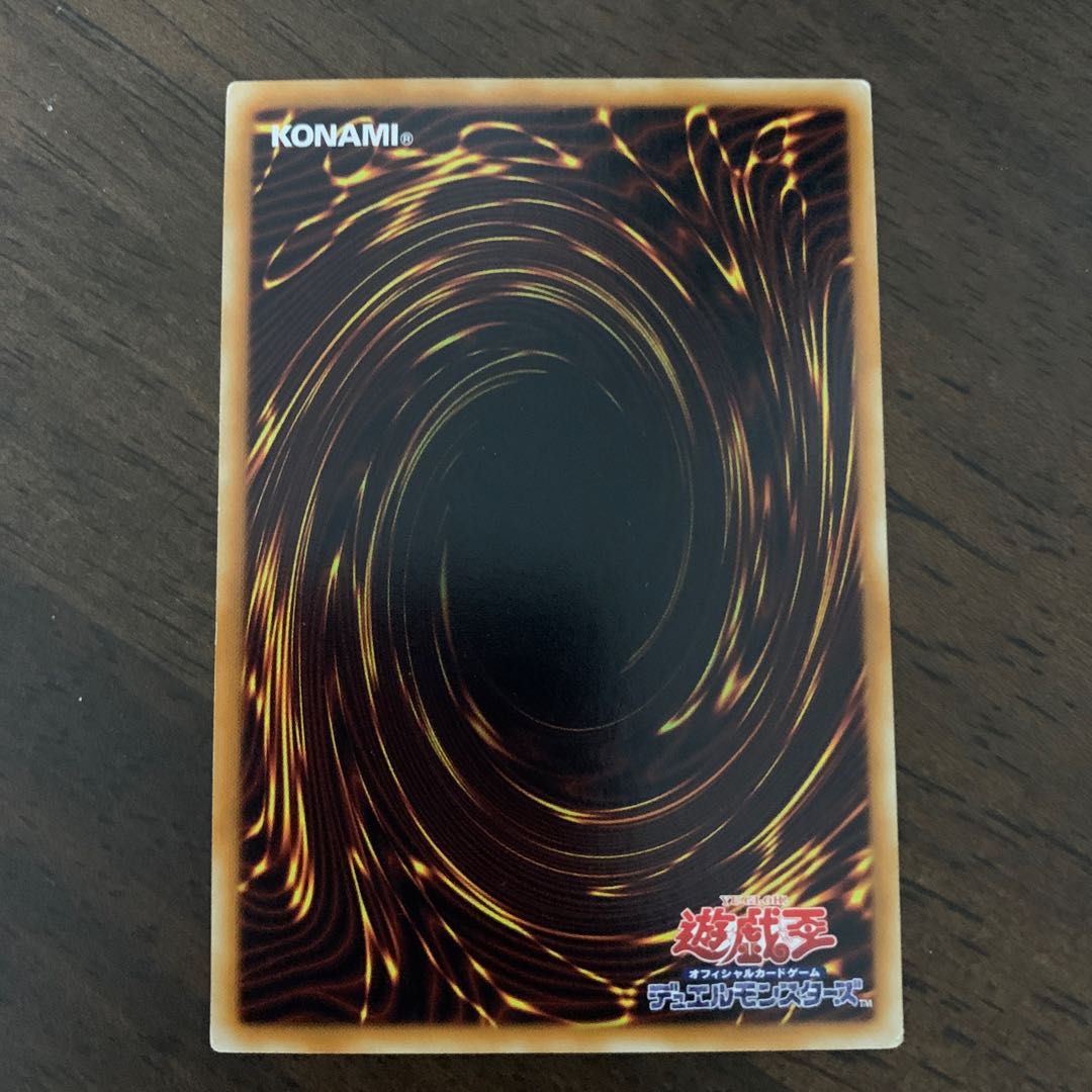 Herald of Orange Light rare JP013