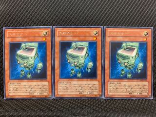 【ぽぽたん】遊戯王 9470 スキヤナー 3枚 レア