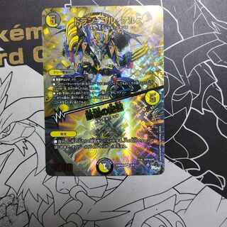 Dolan Gol Gerus｜Memories of Goryu (Adrenaline Ver.) VR 5/8