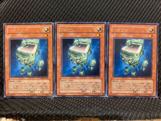 【ぽぽたん】遊戯王 5055 スキヤナー 3枚 レア