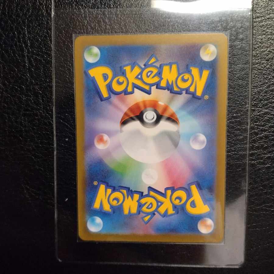 Cinccino AR 083/071 *FREE SHIPPING* [more deals available].