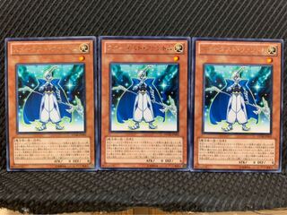 【ぽぽたん】遊戯王 2929 スターダスト・ファントム 3枚 レア