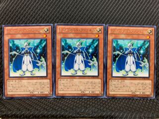 【ぽぽたん】遊戯王 1873 スターダスト・ファントム 3枚 レア
