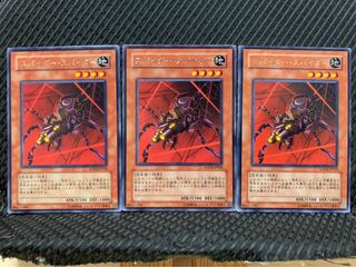 【ぽぽたん】遊戯王 3523 スパイダー・スパイダー 3枚 レア