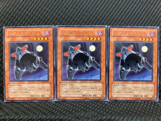 【ぽぽたん】遊戯王 8347 ステルスロイド 3枚 レア