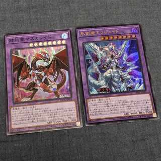 Ice Sword Arm of Dragon Mirajade Masquerade the Blazing Dragon set