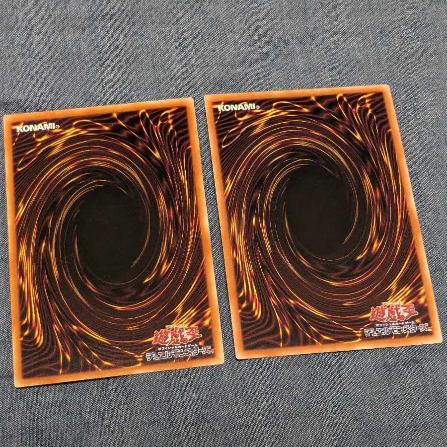 氷剣竜ミラジェイド 赫灼竜マスカレイド セット