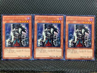 【ぽぽたん】遊戯王 7419 スカル・マイスター 3枚 レア