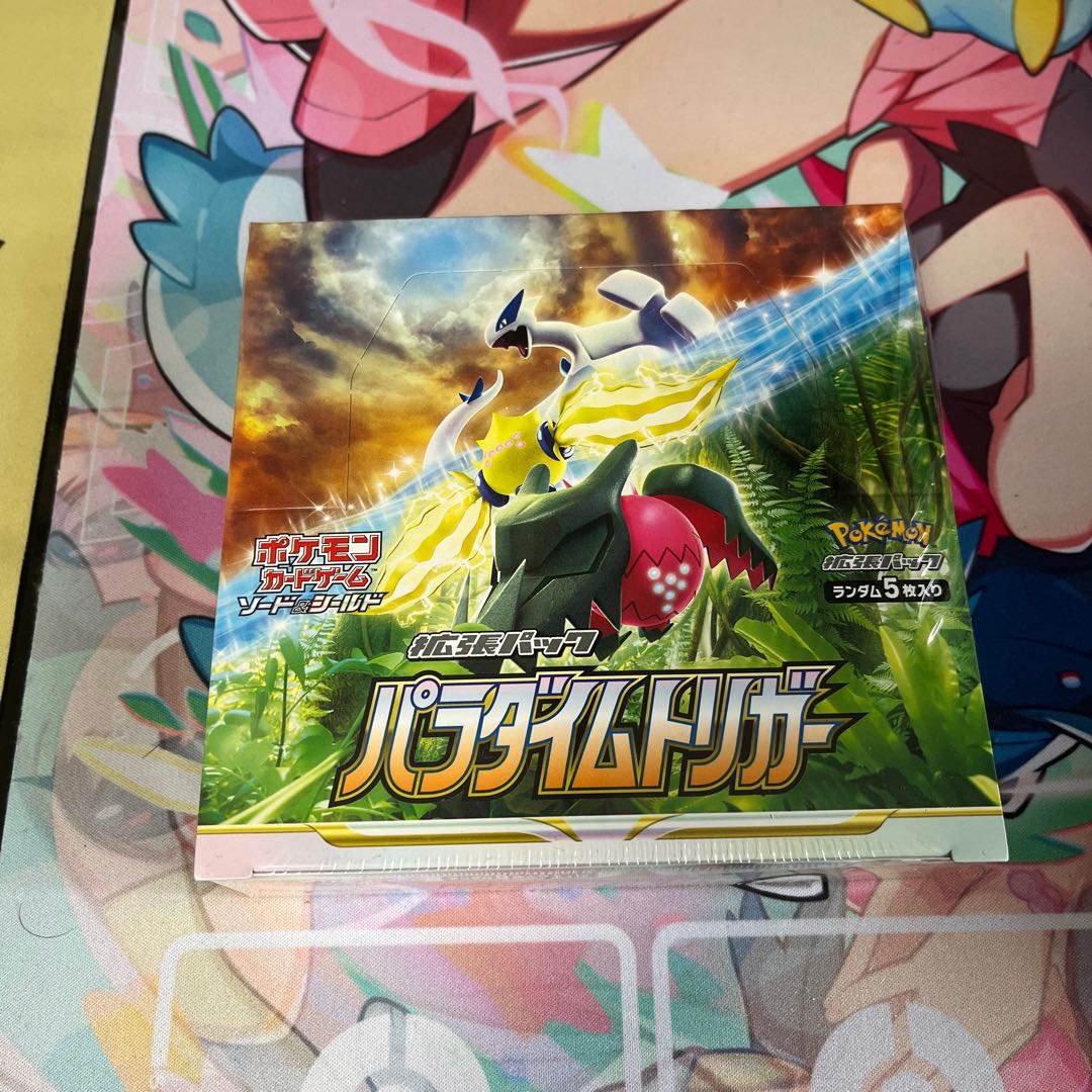 Paradigm Trigger Unopened 1BOX