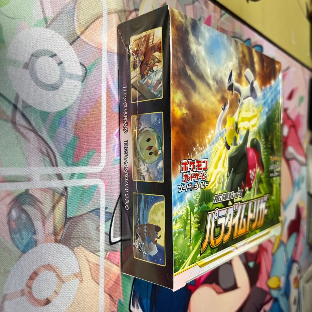 Paradigm Trigger Unopened 1BOX