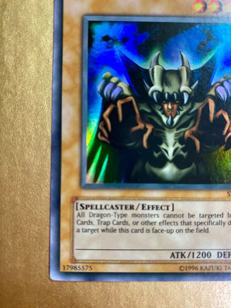 【ご専用】4枚セット/LORD OF D./THE FLUTE OF SUMMONING DRAGON/MAN-EATER BUG/FLYING KAMAKIRI