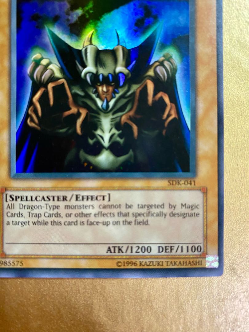 【ご専用】4枚セット/LORD OF D./THE FLUTE OF SUMMONING DRAGON/MAN-EATER BUG/FLYING KAMAKIRI