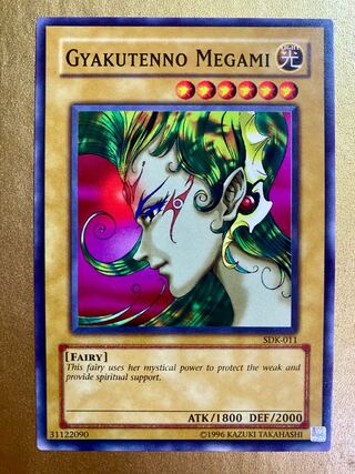 GYAKUTENNO MEGAMI/SDK-011