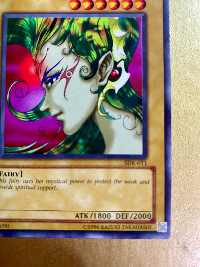 GYAKUTENNO MEGAMI/SDK-011