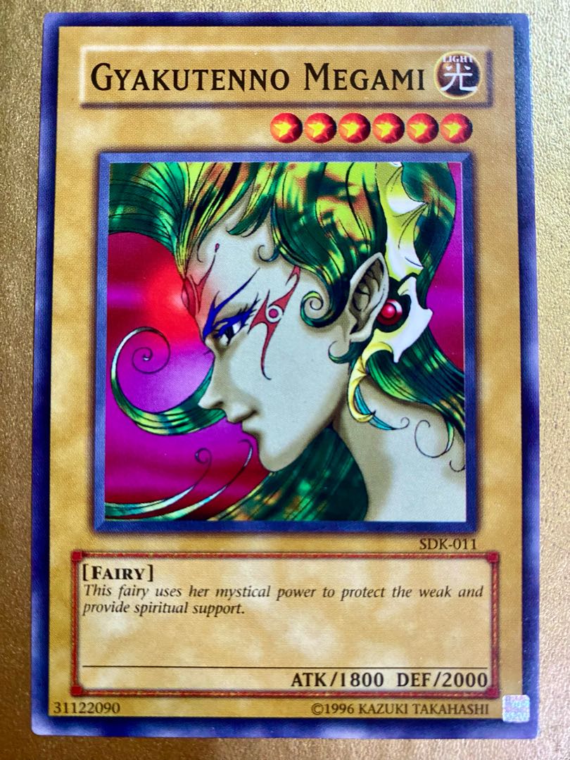 GYAKUTENNO MEGAMI/SDK-011