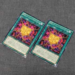 RUM-Agent Chaos Riryoku Normal PP16-JP018