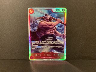 Edward Newgate SR OP02-004