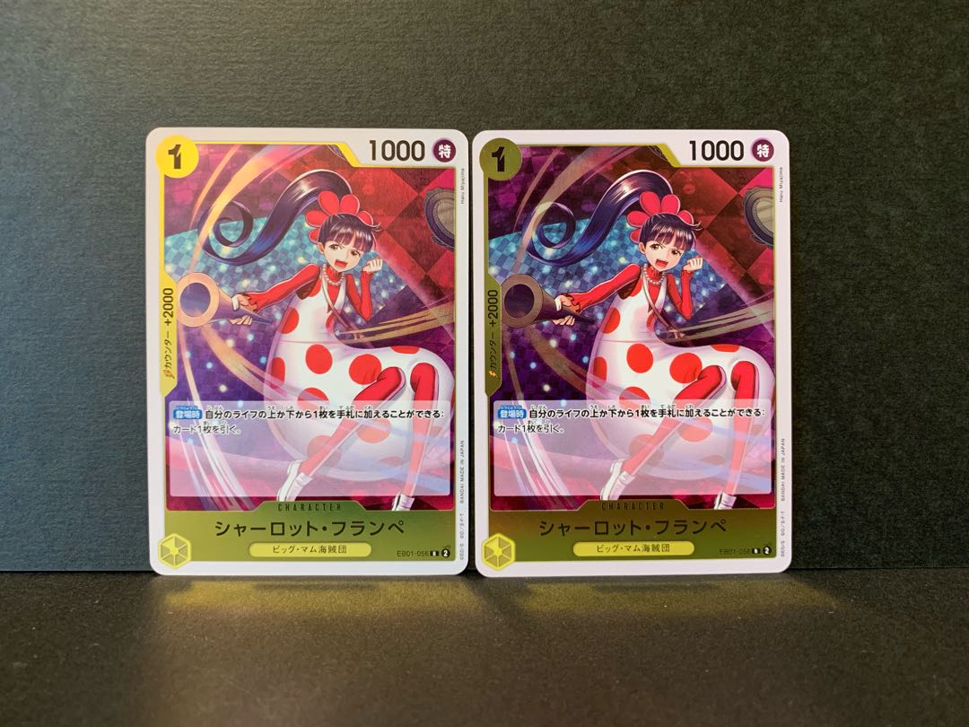 Charlotte Frampe R EB01-056 2 copies