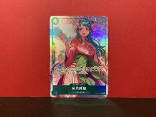 光月日和(パラレル) P-R EB01-013