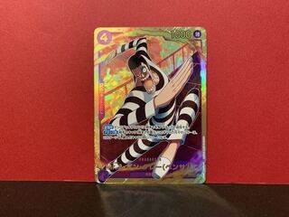 Mr.2 Bon Clay (Bentham) SEC EB01-061