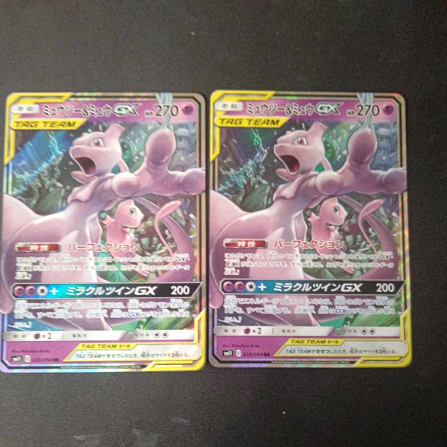 Mewtwo&MewGX Set of 2