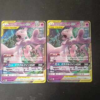 Mewtwo&MewGX Set of 2