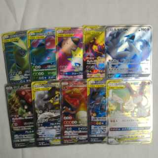ポケモンカード SR10枚セット 10枚の通販 ぐるぐる大帝国牛久店