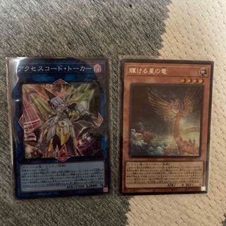 アクセスコード・トーカー QCSE QCDB- JP048