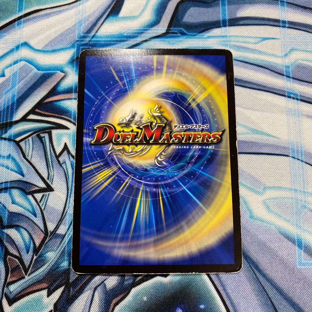 天地命動 バラギアラ｜輪廻暴聖 MHZ