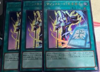 100枚セット　vジャンプ　マジックカード「死者蘇生」　未開封 100枚セット vジャンプ マジックカード「死者蘇生」 未開封