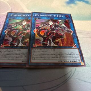 Borreload Dragon Super Rare QCCP-JP102