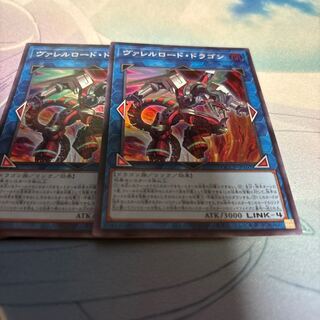 Borreload Dragon Super Rare QCCP-JP102