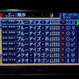 ➀18　　遊戯王　封印されし記憶入メモリーカード