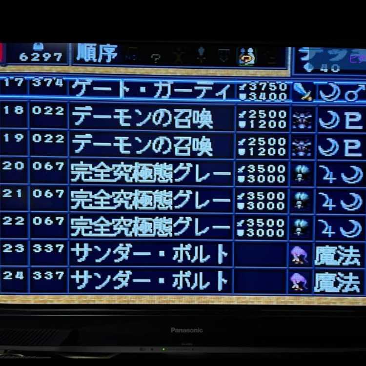 ➀18　　遊戯王　封印されし記憶入メモリーカード