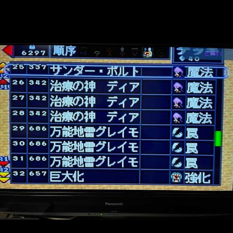 ➀18　　遊戯王　封印されし記憶入メモリーカード