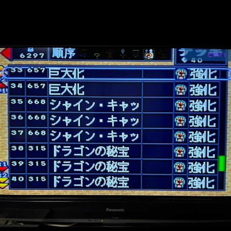 ➀18　　遊戯王　封印されし記憶入メモリーカード