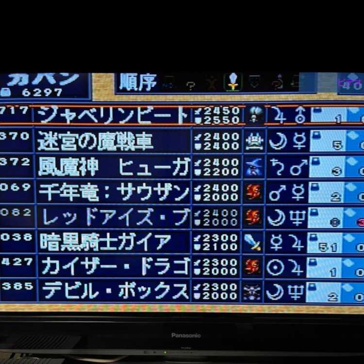 ➀18　　遊戯王　封印されし記憶入メモリーカード