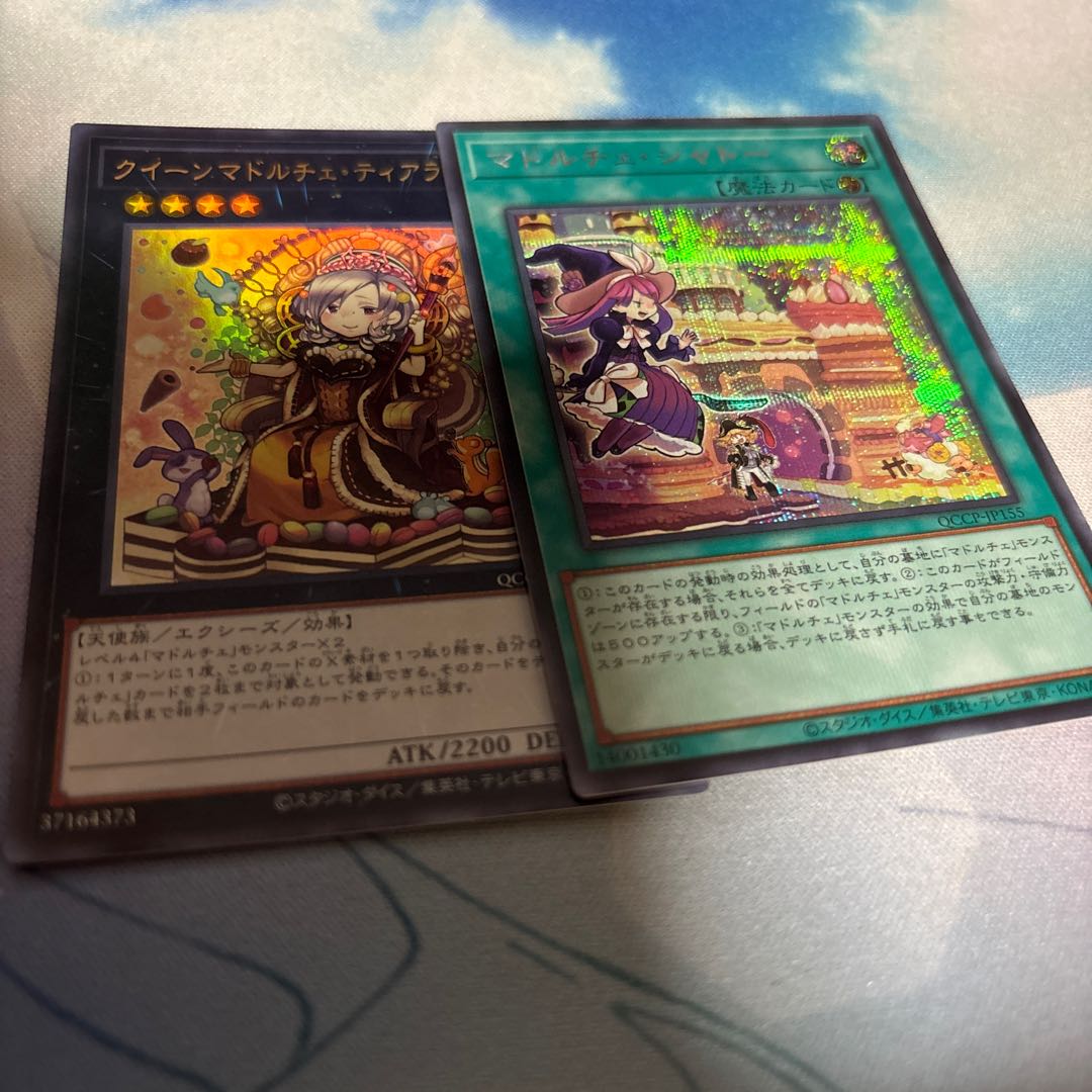 Madolche Queen Tiaramisu Ultra Rare QCCP-JP151