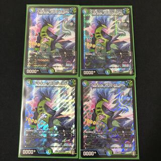 ウマキン☆プロジェクト