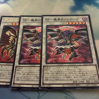BF - Boreath of the Magic Wind Super Rare QCCP-JP139