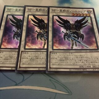 BF-星影のノートゥング スーパーレア QCCP-JP137