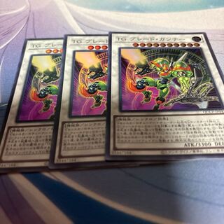 T.G. Blade Blaster Super Rare QCCP-JP043