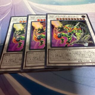 T.G. Blade Blaster Super Rare QCCP-JP043